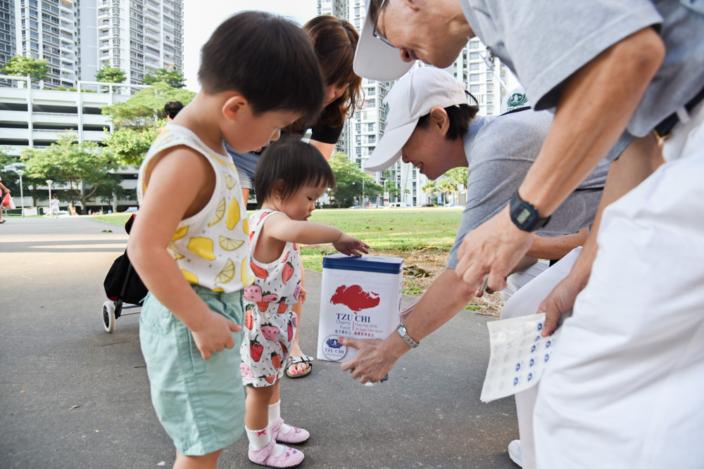 慈济募款日 (2016)