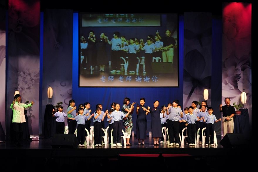 “A Night of Great Love (Da Ai)” in Singapore 