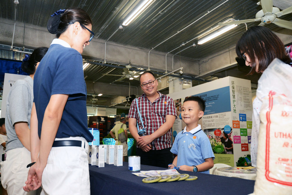 SG20190720 GNA WSX 063