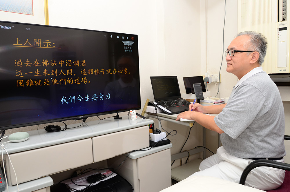 疫情无阻精进  云端培训相砥砺